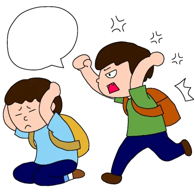 학폭금지