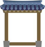 기와대문1