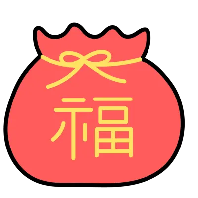 해피뉴이어! 설날 요소모음
