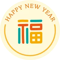 복