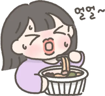 얼얼