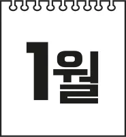 calender4_White_77