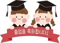 250104_졸업svg