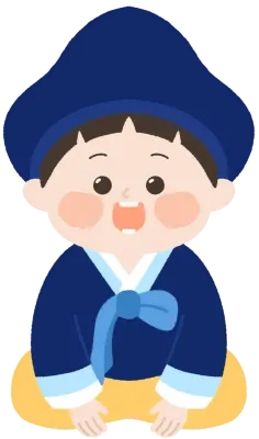 설날