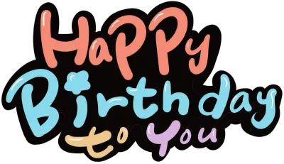 생일
