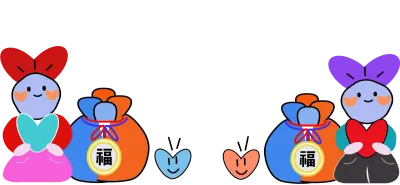 새해 일러스트