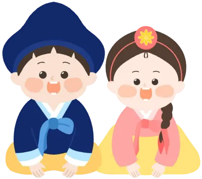 설날