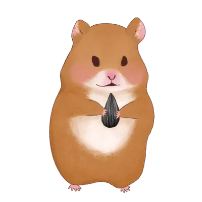 햄스터