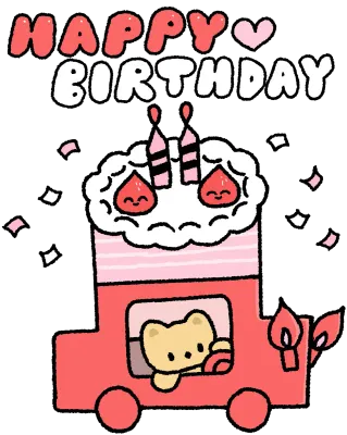 생일