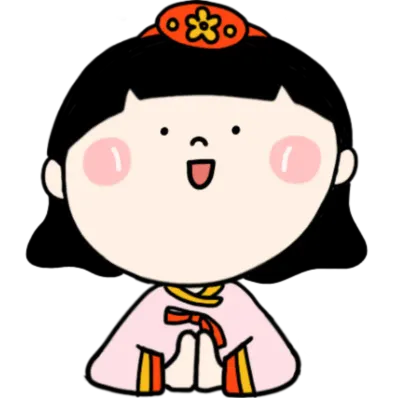 새해인사