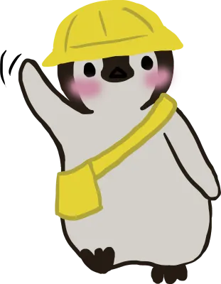 펭귄