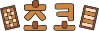 글자