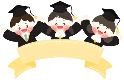졸업