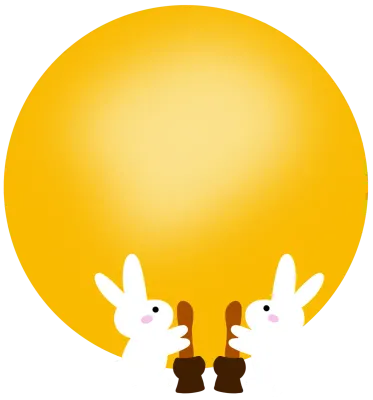 보름달