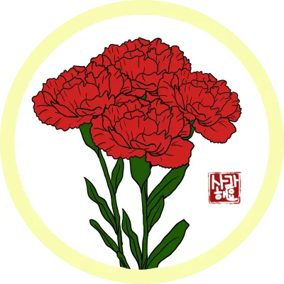 어버이날