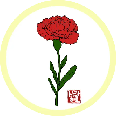 어버이날