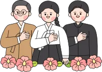 삼일절