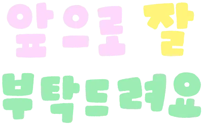 9인사