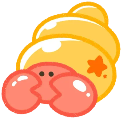 소라게