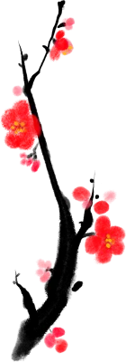 매화