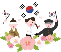 삼일절