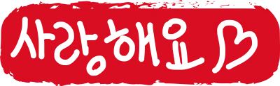 어버이날