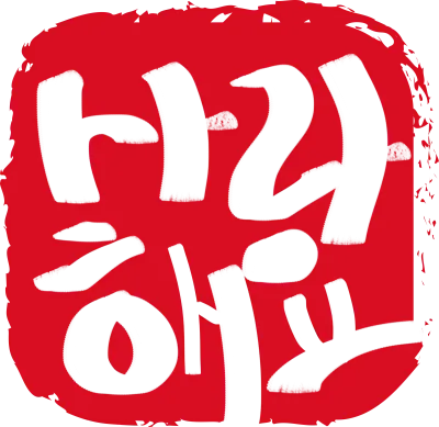 어버이날