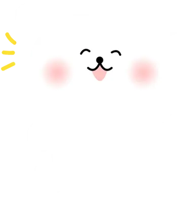 안녕 강아지