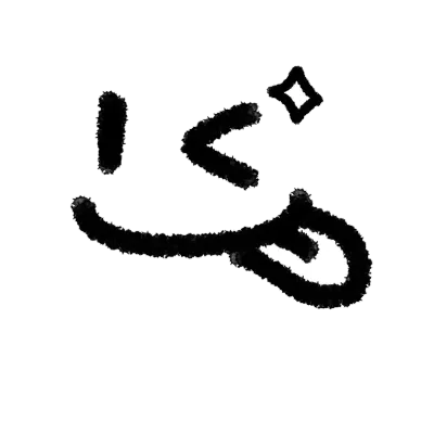 윙크