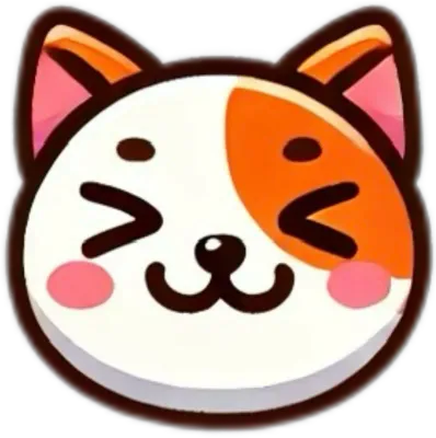 즐거운 고양이