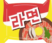 라면봉지