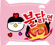 불닭면