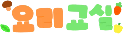 4요리1