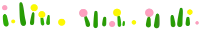 풀