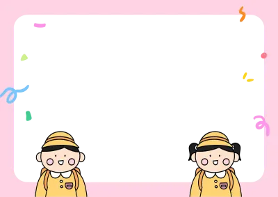 입학식 프레임