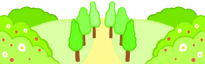 숲