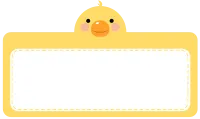병아리 이름표