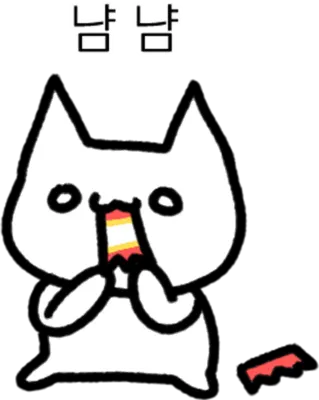 짜증나게 귀여운 고양이 캐릭터 이모티콘