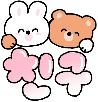 친구