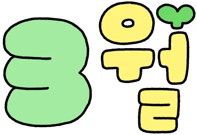 3월1