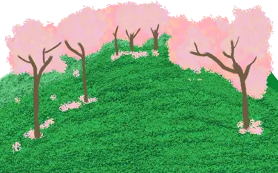 공원