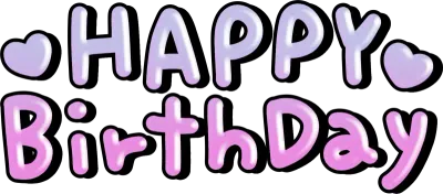 생일 축하합니다