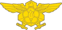 소방청로고01