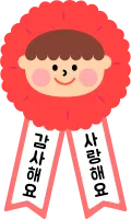 카네이션 어린이 캐릭터