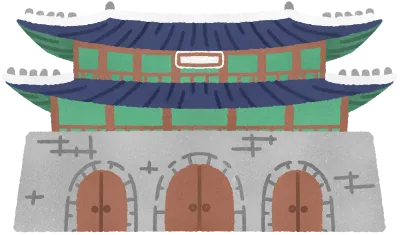 경복궁