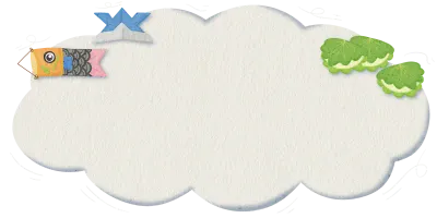 Japanese Children Day Cloud Banner