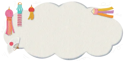 Japanese Children Day Cloud Banner