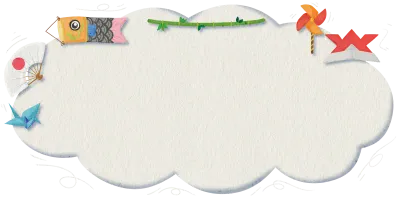 Japanese Children Day Cloud Banner