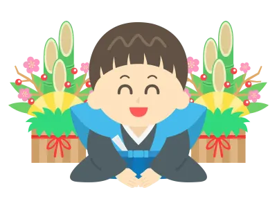 着物を着て挨拶をする少年のイラスト