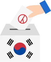 선거